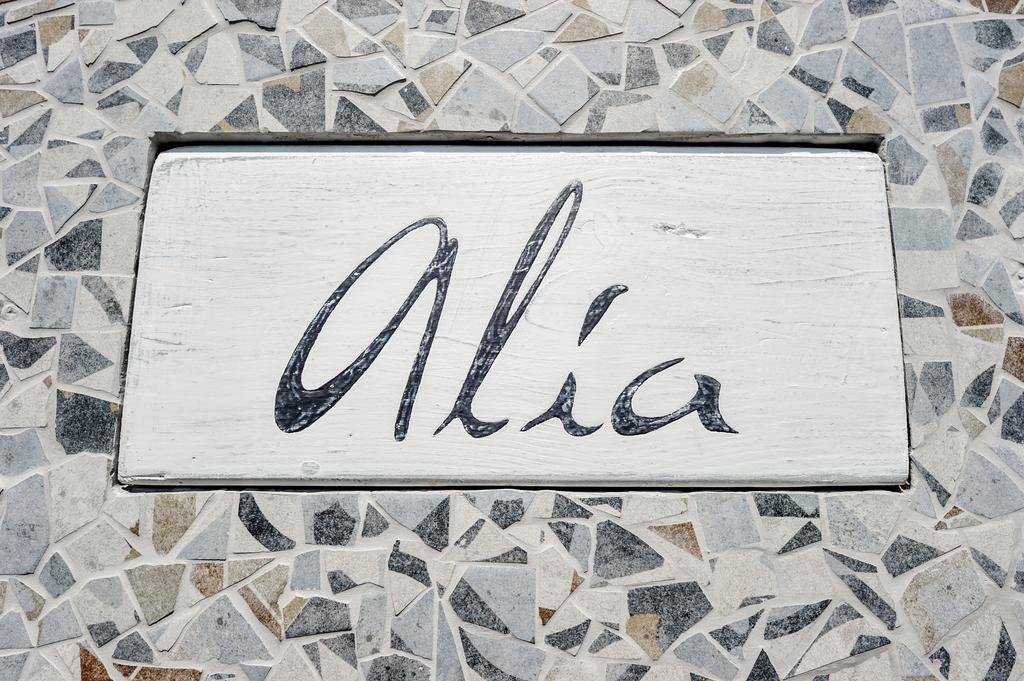 Alia Luxury Apartment Гайос Екстериор снимка